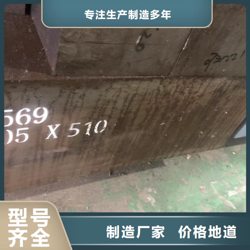 DH31-S熱作模具鋼款式齊全