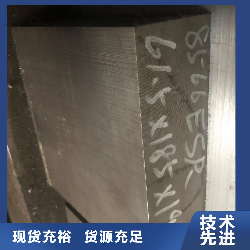 D2鋼現(xiàn)貨庫(kù)存  重信譽(yù)廠家