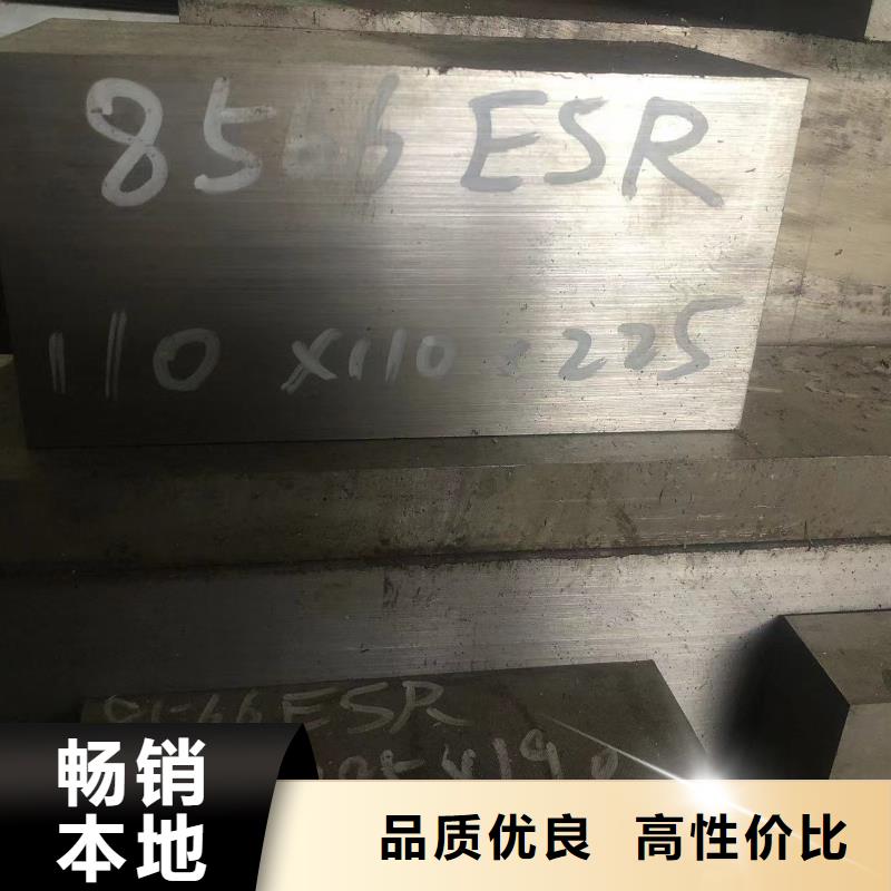 定制LG鋼料公司