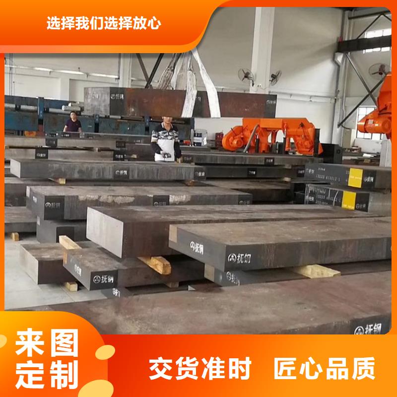 8418工具鋼公司