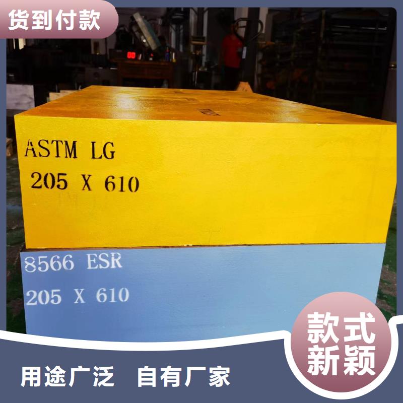 购买6cr14耐磨性钢满意后付款