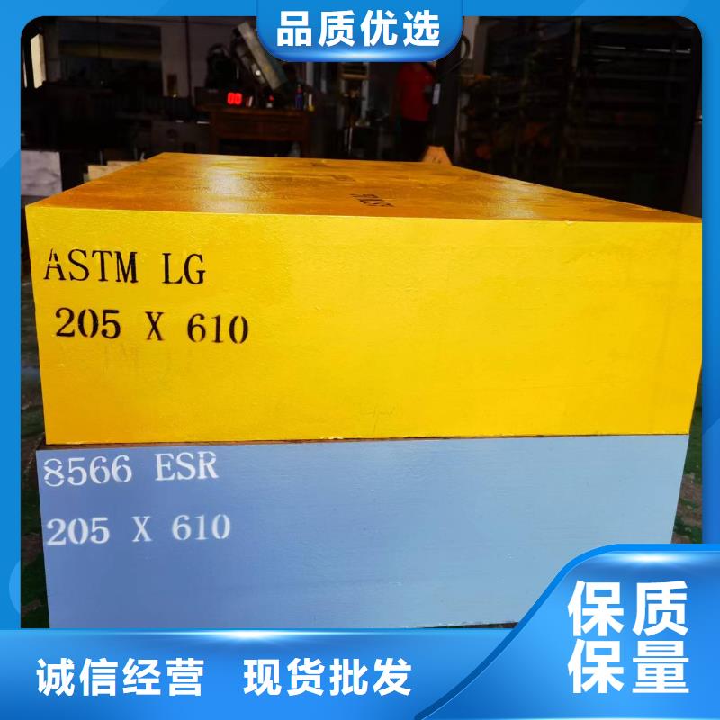 PM4高速鋼批發(fā)庫(kù)存量大