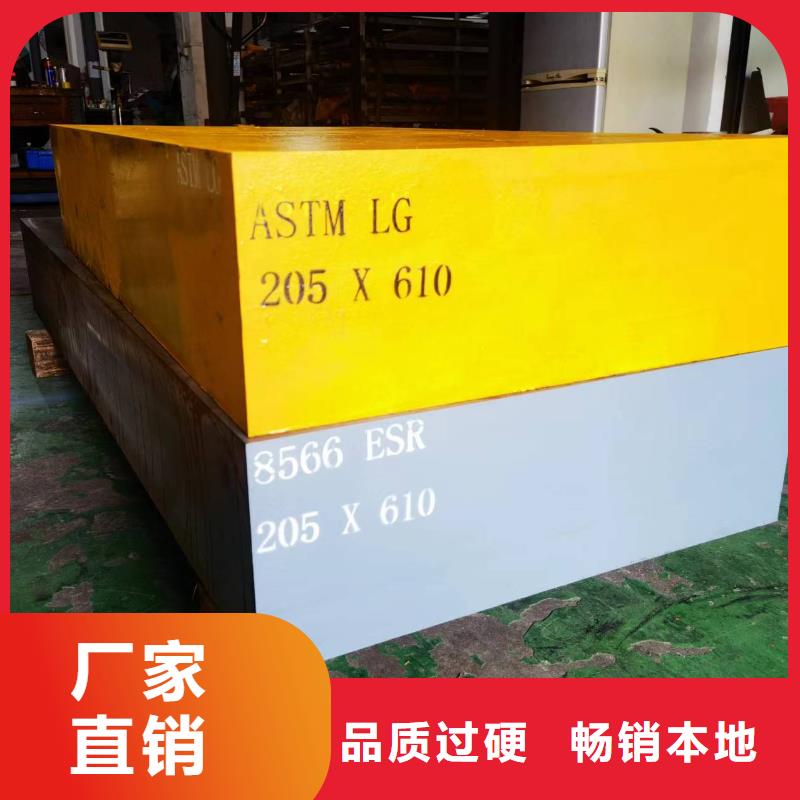 訂購 D2模具鋼供應(yīng)商  怎么選？