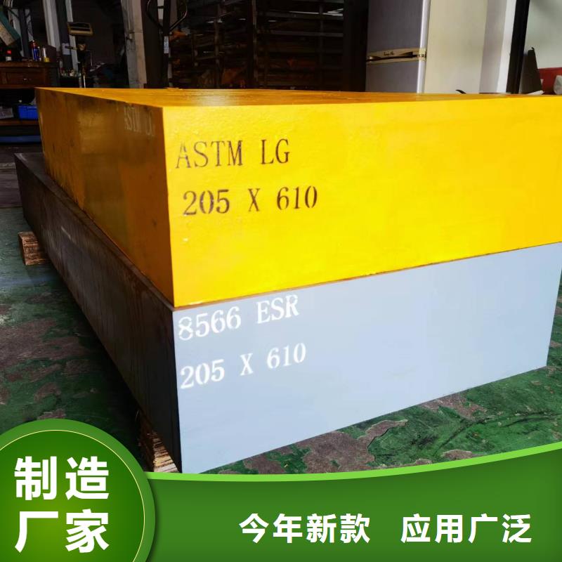 免費(fèi)試樣DC53鋼規(guī)格齊全