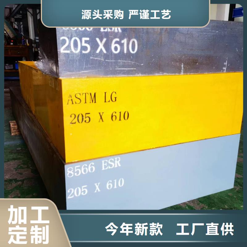 DC53模具钢多少钱一公斤？  -质量不用愁