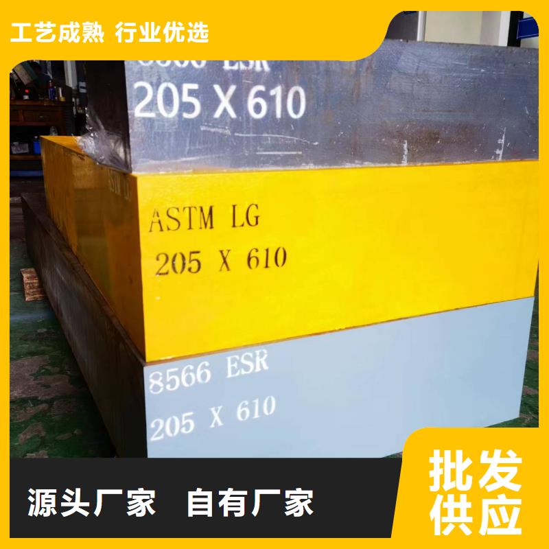 SLD圓鋼品牌廠家-放心選購