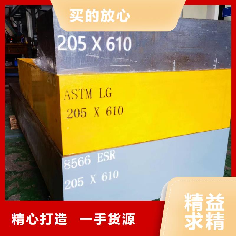 2367模具金屬材料、2367模具金屬材料生產(chǎn)廠家_大量現(xiàn)貨