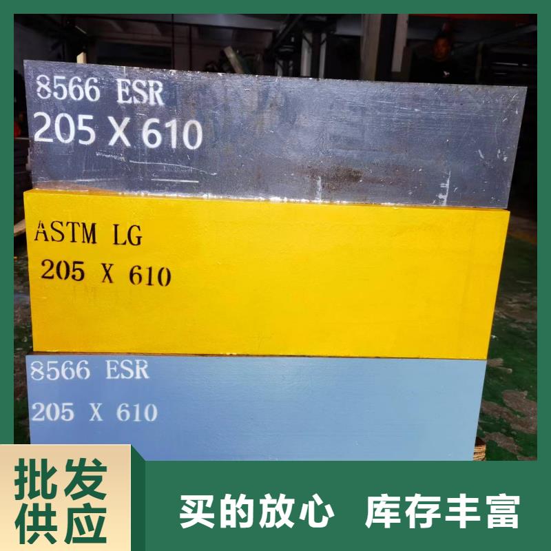 零瑕疵D2模具鋼 銷售廠家