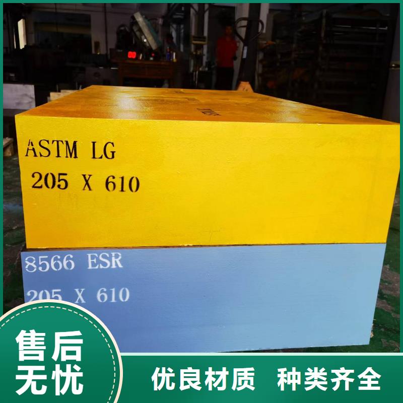 #DC53工具鋼#-價格實惠