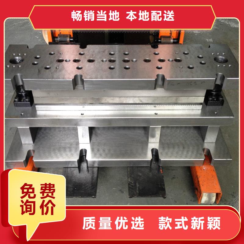 2510模具鋼板材在哪里買