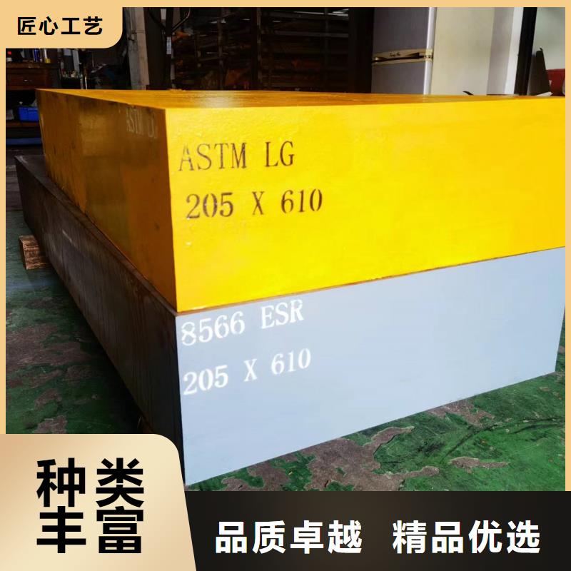 销售SLD圆钢