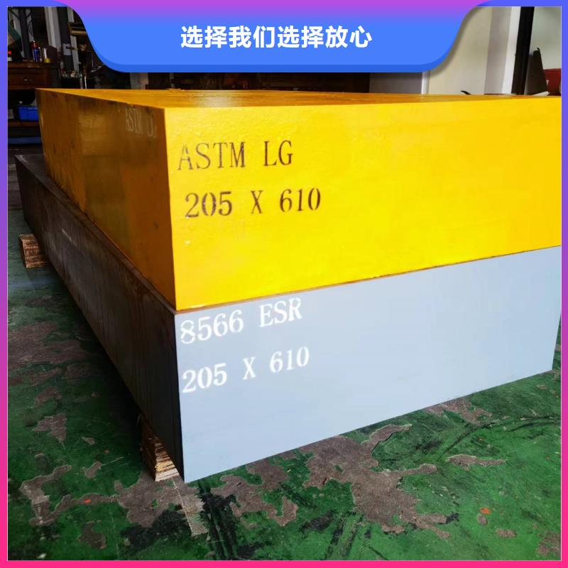 2367模具金屬材料、2367模具金屬材料生產(chǎn)廠家_大量現(xiàn)貨
