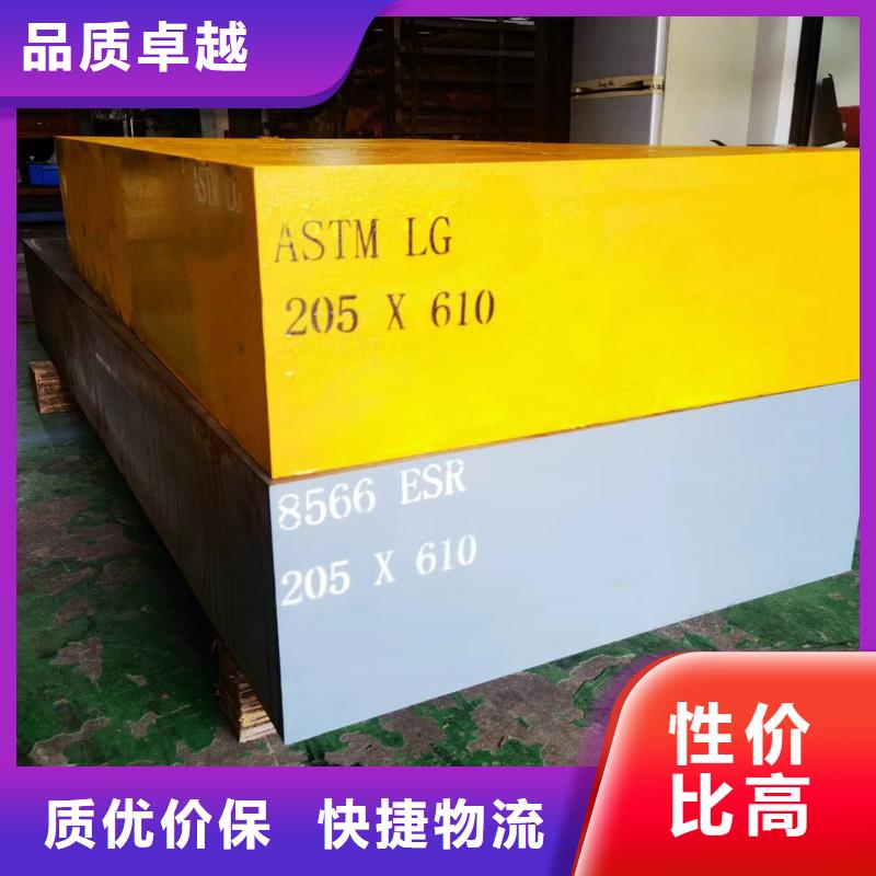 DC53高硬度模具钢支持定制