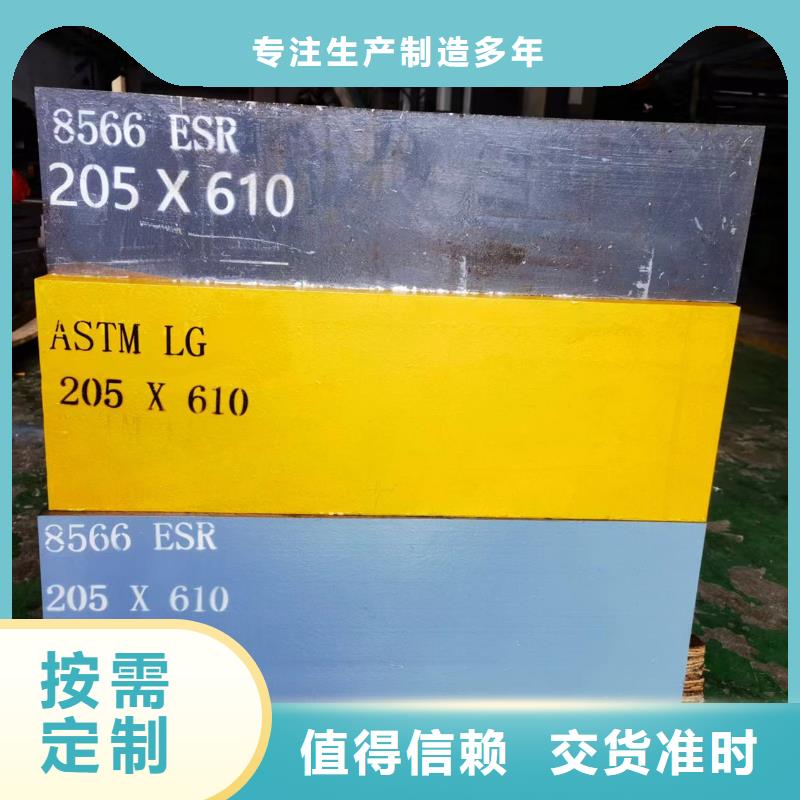 專業(yè)銷售DHA1塑膠模質(zhì)量有保證