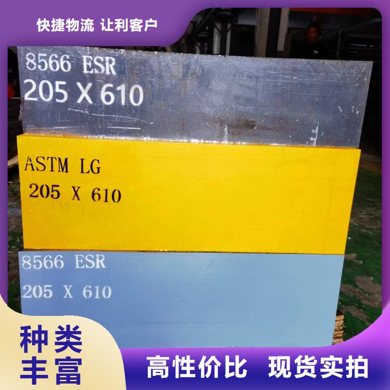 东莞DC53模具钢 供货商