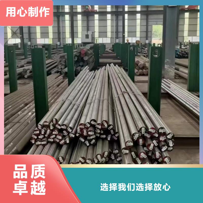 專(zhuān)業(yè)銷(xiāo)售DC53鋼板-保質(zhì)