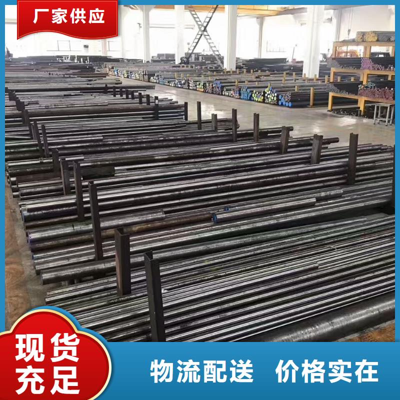 供應(yīng)SKH-9板料全國統(tǒng)一價