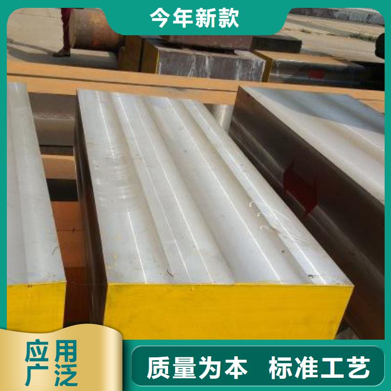 供應(yīng)ASH7圓棒-現(xiàn)貨充足有保障