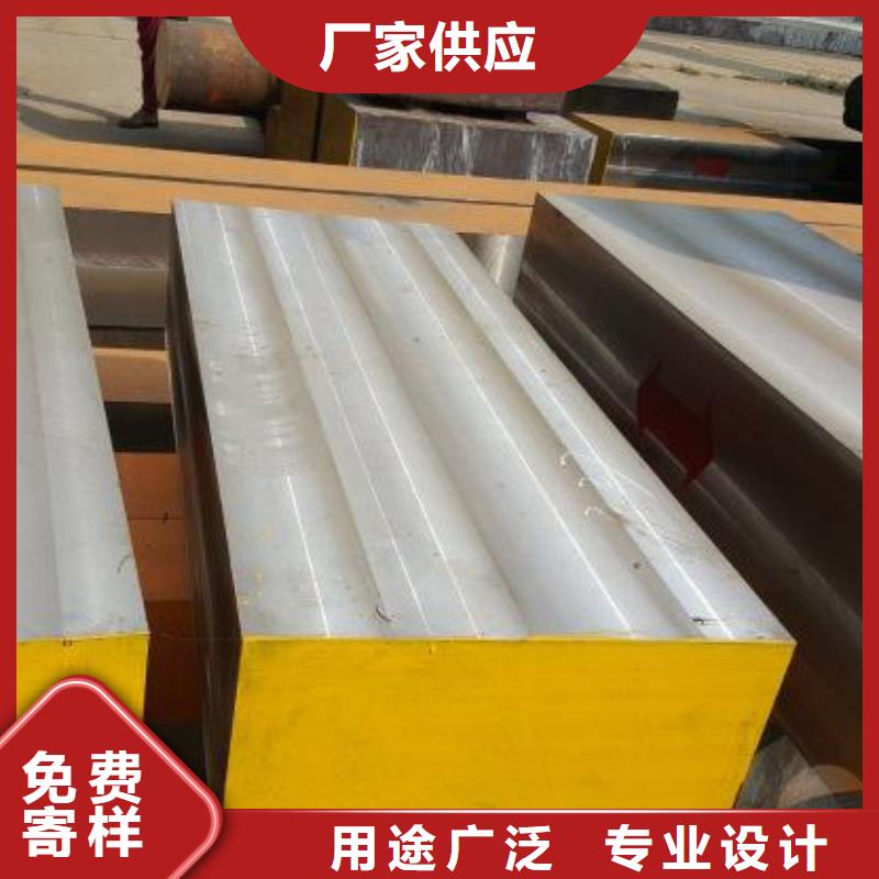好消息：SKD11圓鋼廠家優(yōu)惠促銷