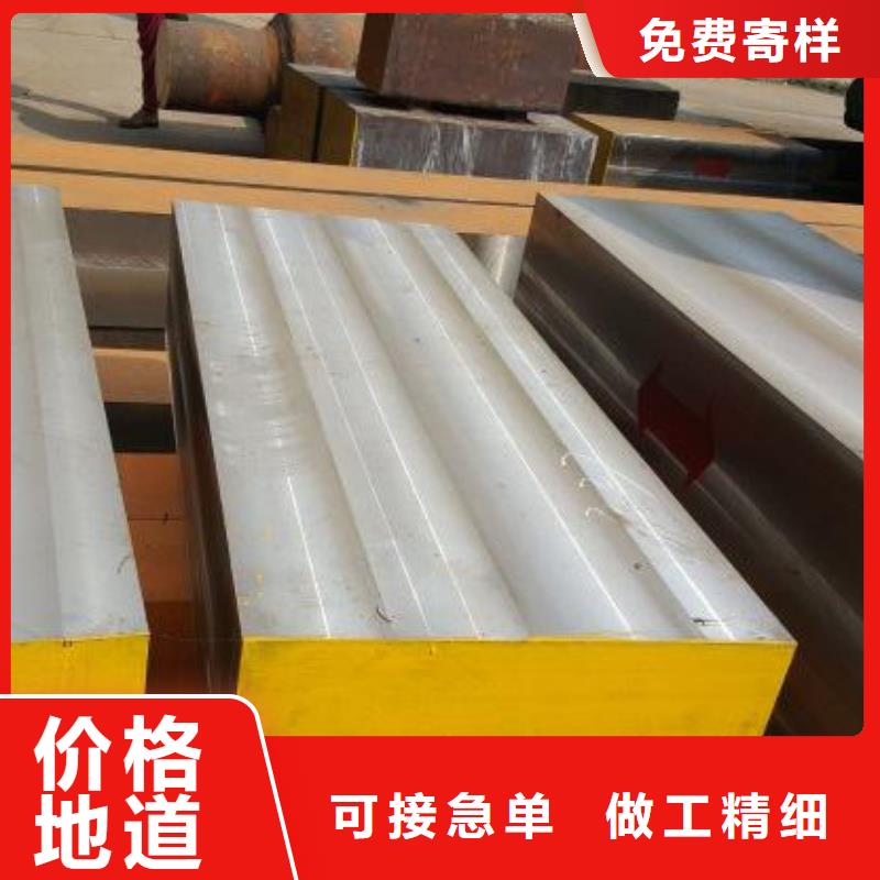 8418金属模具钢施工队伍
