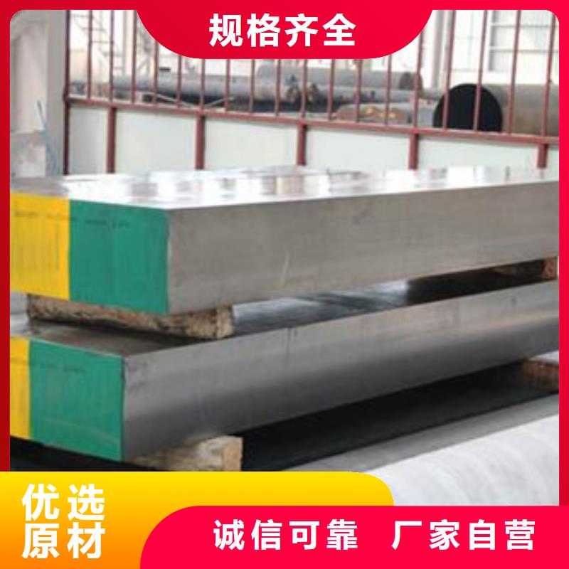 QRO90板材廠家-