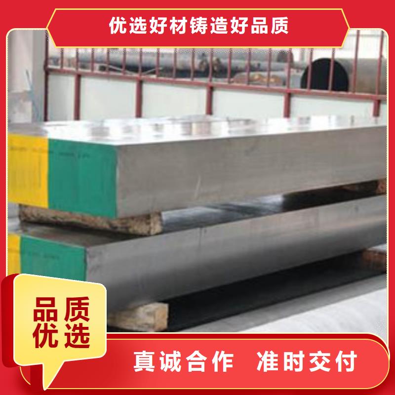 批發(fā)XW-5高精度鋼_生產(chǎn)廠家