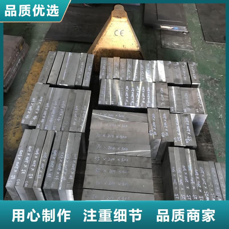 富士鎢鋼U77超粗粒合金品牌-報(bào)價(jià)_天強(qiáng)特殊鋼有限公司