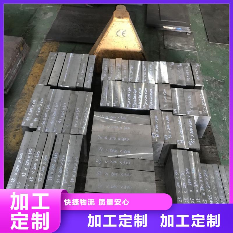 8418耐磨鋼專業(yè)廠家直銷