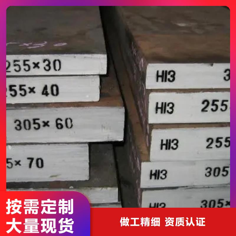 S790板材、S790板材厂家直销