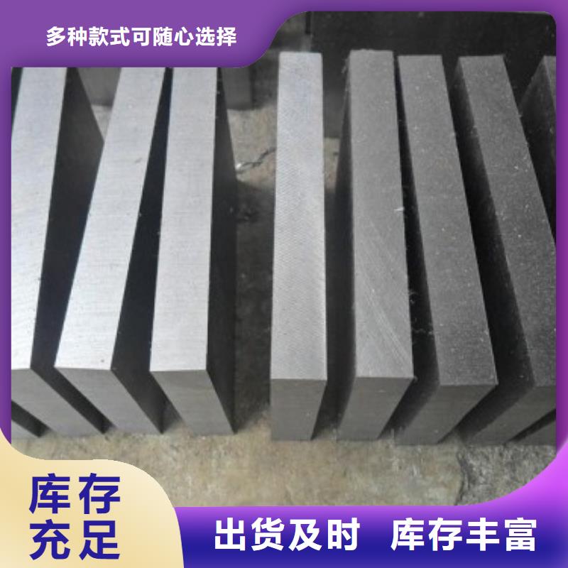 Cr12W生料-好產(chǎn)品用質(zhì)量說話
