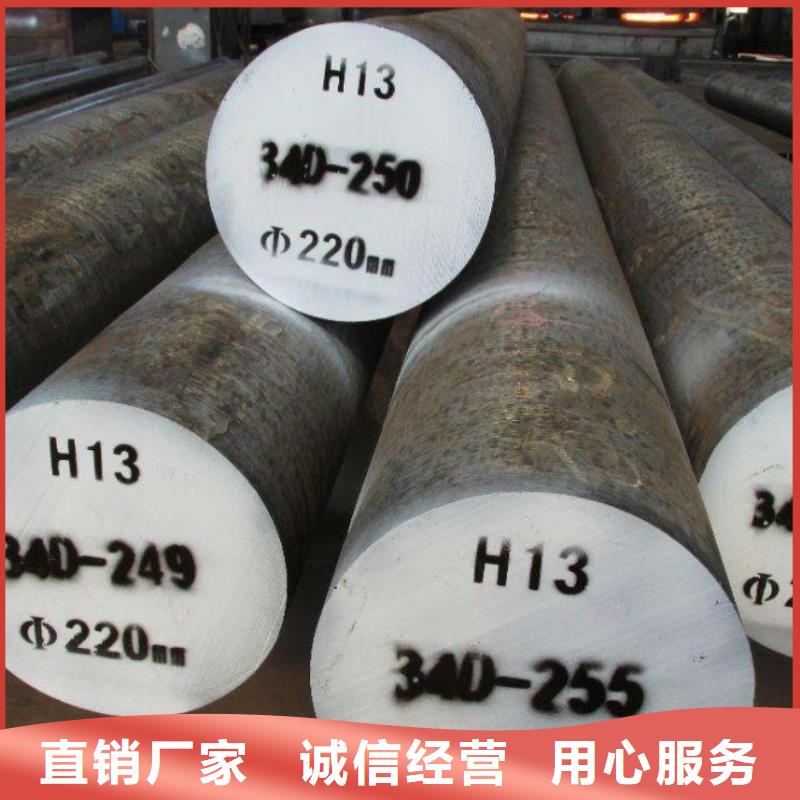 6cr14高硬度鋼出廠報價