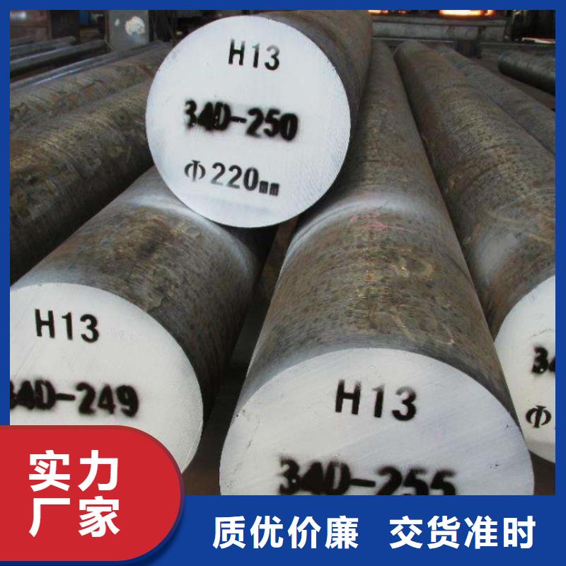 DC53冷作模具批發(fā)零售-定做