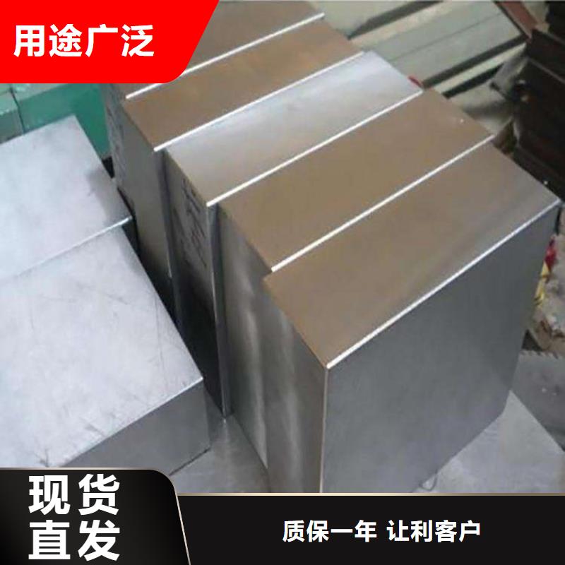 軍工級(jí)D2模具鋼  比同行節(jié)省10%
