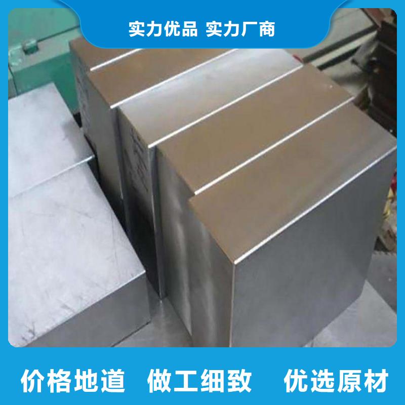：DAC55毛料生产厂家