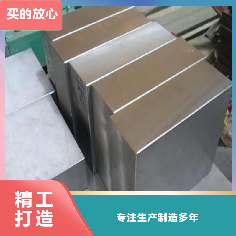 國(guó)產(chǎn)D2模具鋼實(shí)力廠家生產(chǎn)