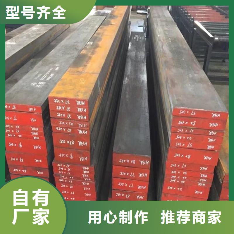 Ni、Ni厂家-找天强特殊钢有限公司