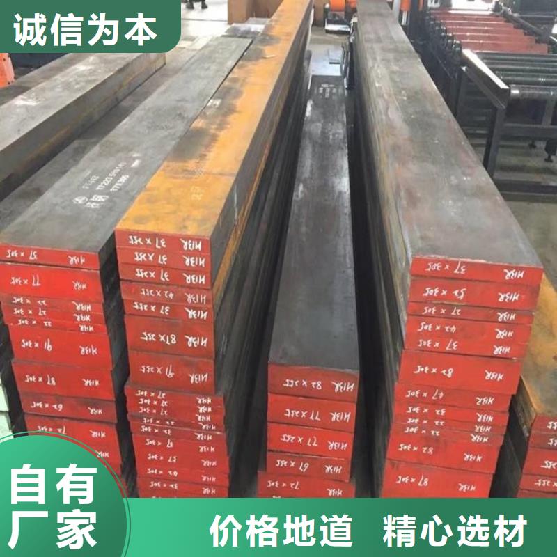 dc53圓鋼廠家直發(fā)-價格透明