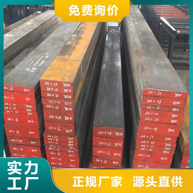 批發(fā)PM4鋼材的基地