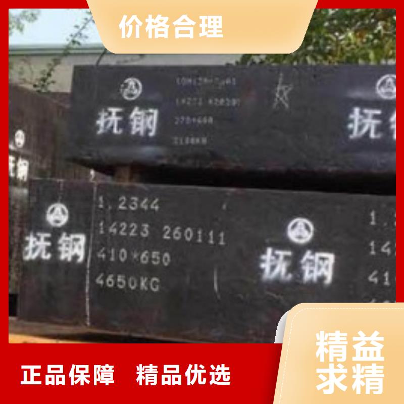 鋼模具材質(zhì)Nimax大品牌口碑優(yōu)