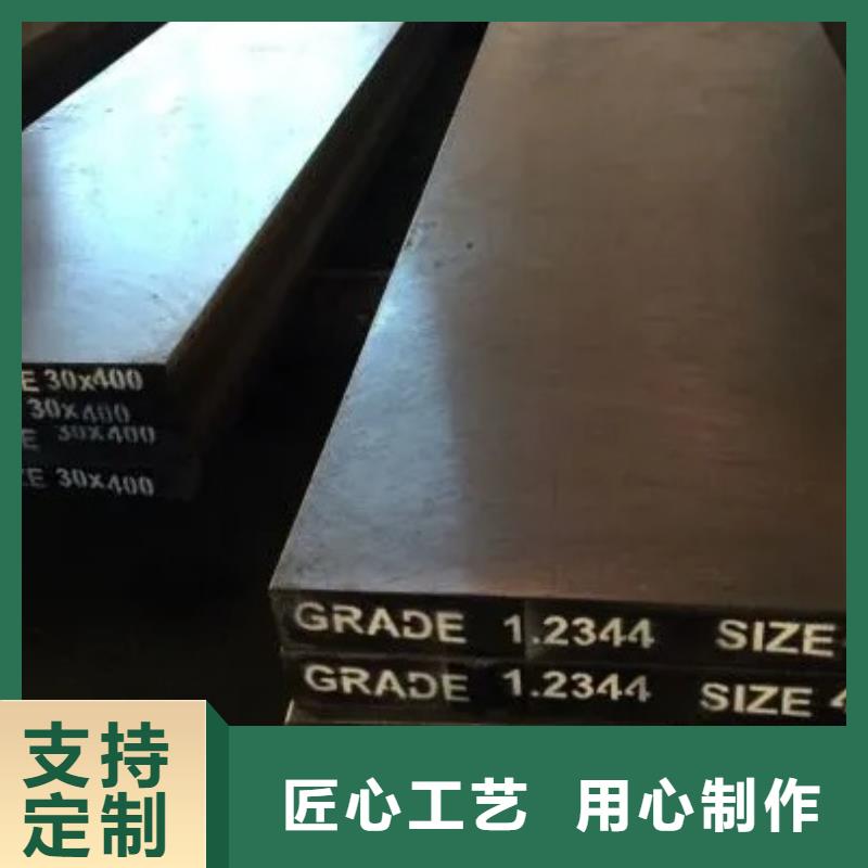 STAVAX ESR 小圓棒實力廠家放心選擇！