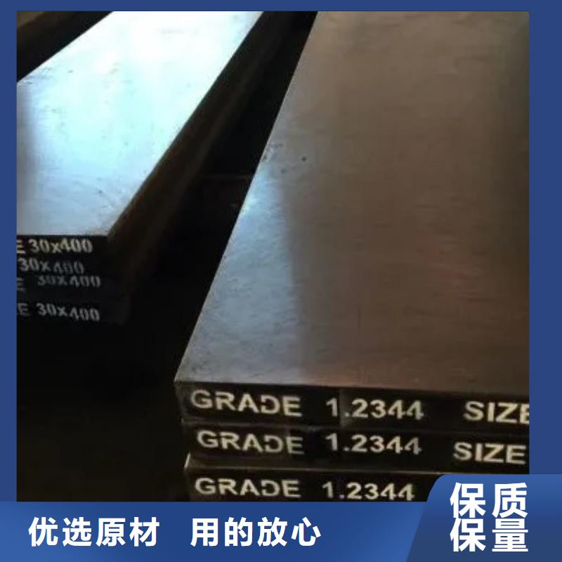 口碑好的ElMax鋼板生產(chǎn)廠家