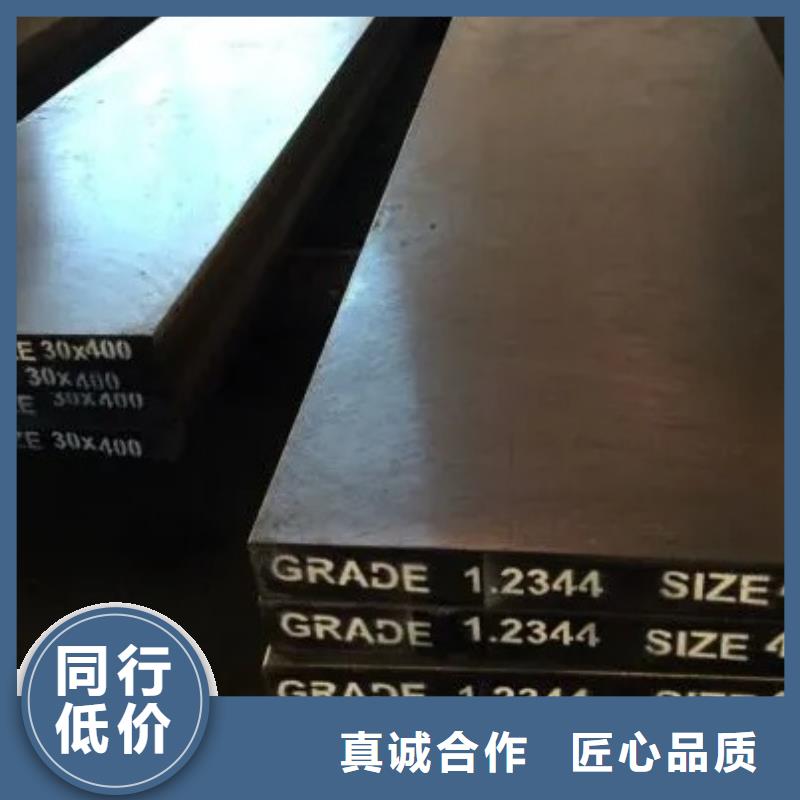 可靠的D2模具鋼多少錢一公斤？  生產(chǎn)廠家