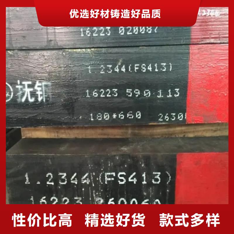 定制SLD鋼材供應(yīng)的當(dāng)?shù)貜S家