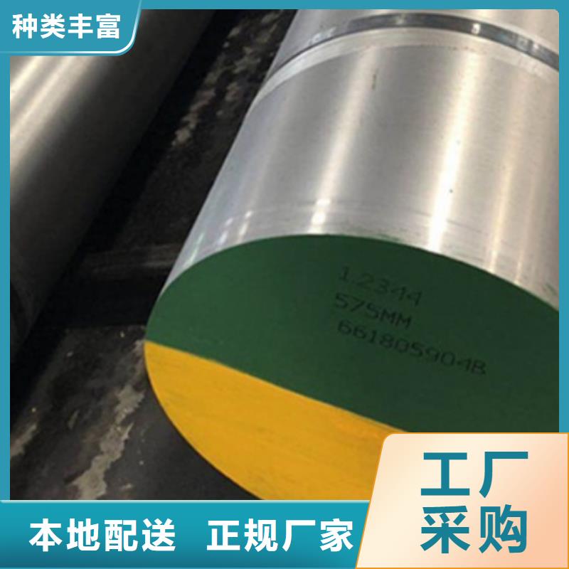 Nimax鋼板大量現(xiàn)貨
