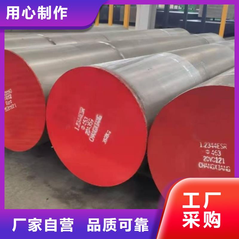 2344易切削鋼全國(guó)供應(yīng)廠家