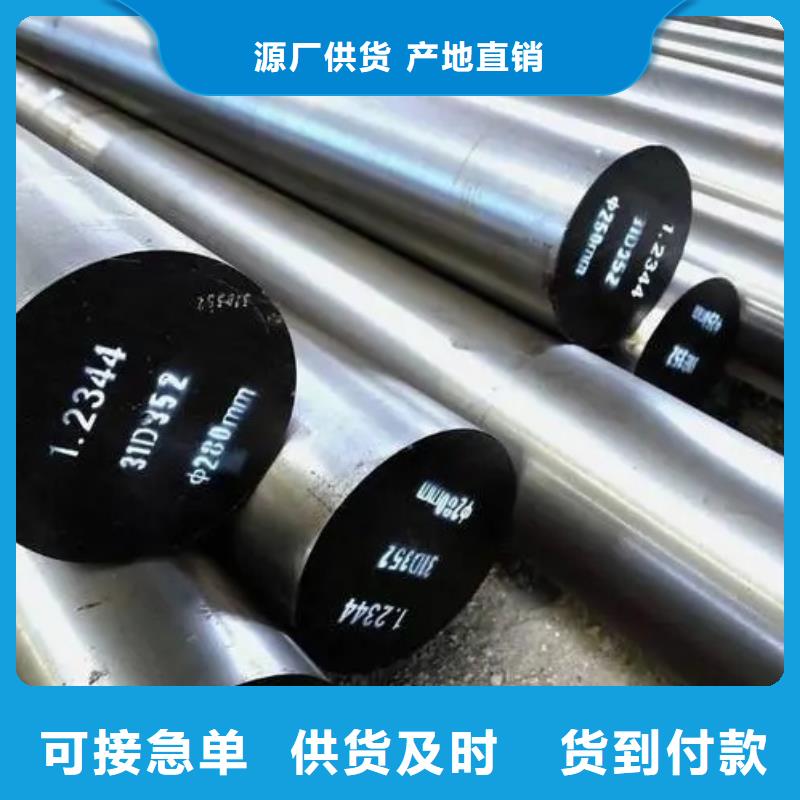 LG鋼廠供應(yīng)期待您的垂詢