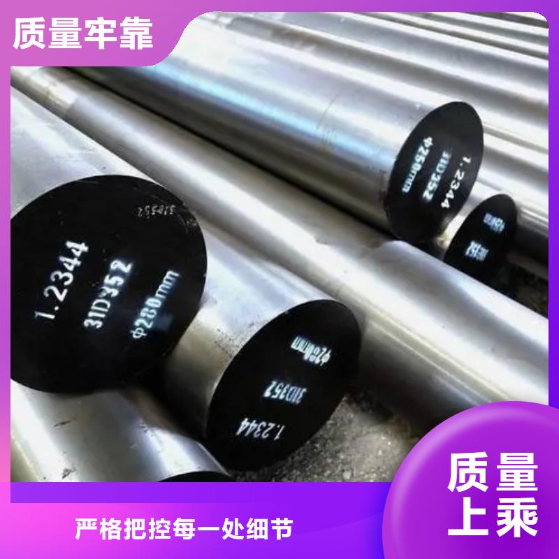 LG模具鋼專業(yè)生產企業(yè)