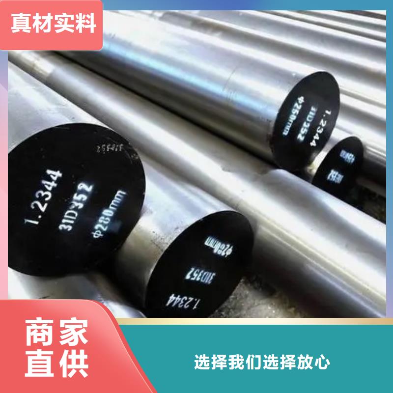 DC53光亮板實(shí)力批發(fā)廠家