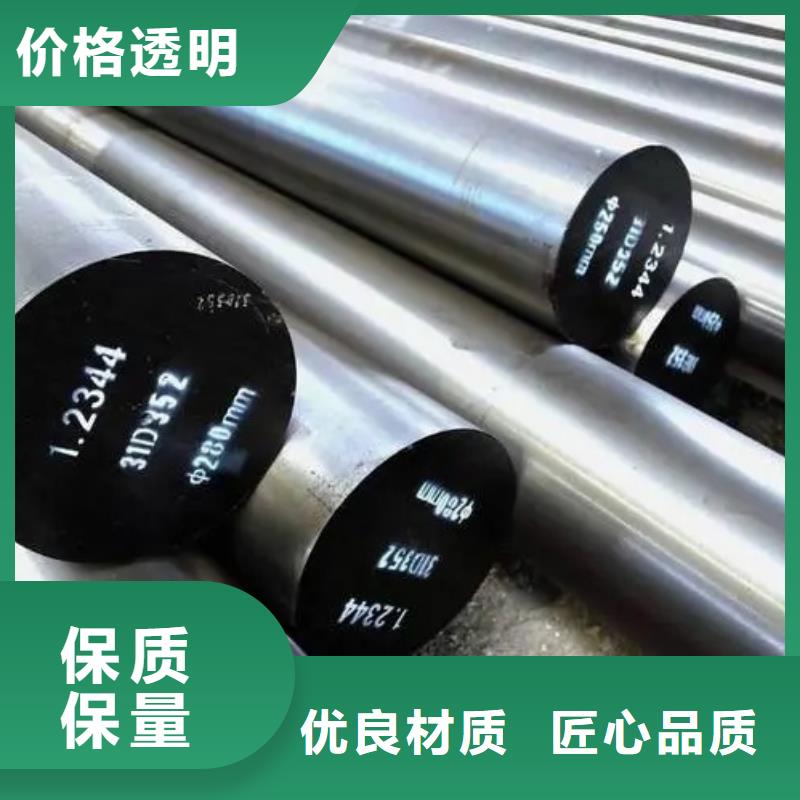 定制東莞DC53鋼_品牌廠家