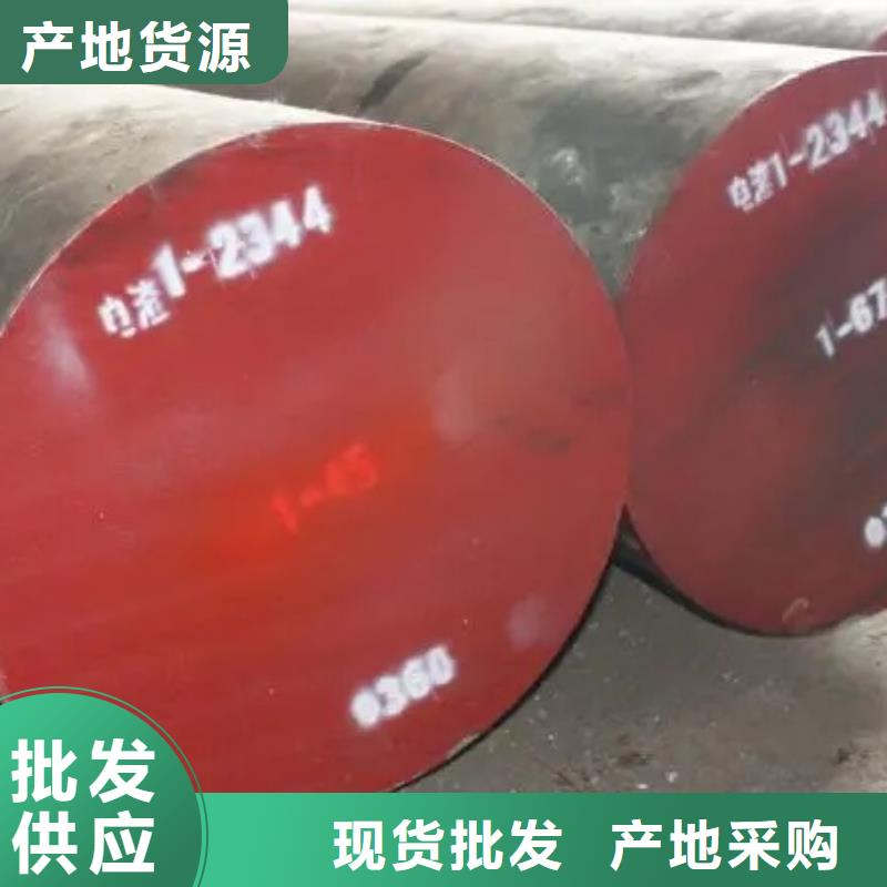 出貨快的模具鋼廠家